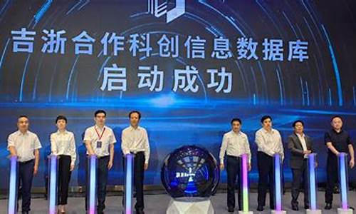 吉林省浙收卡服务介绍及办理指南