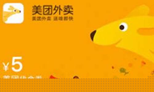 大连美团现金券回收攻略省钱必看方法