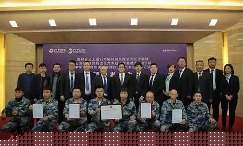 吉林省云上收服务