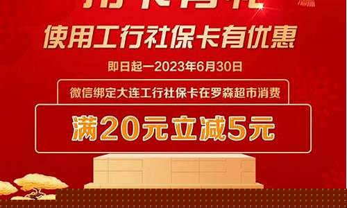 合肥大连壹卡优惠活动与使用攻略大全