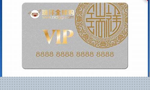 大同瑞祥全球白金卡优势解析与申请指南
