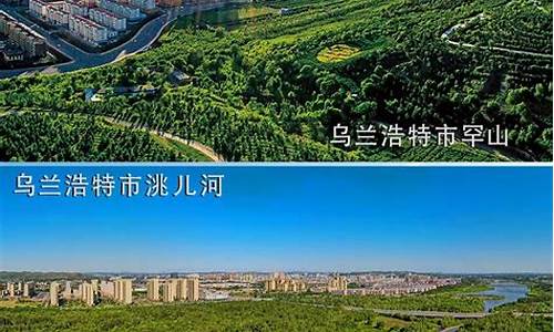 兴安盟卡卡同盟的独特魅力与发展潜力解析