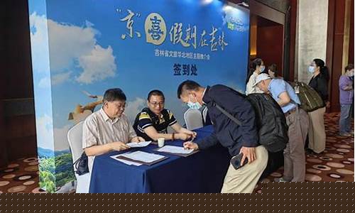 吉林省京回收市场发展趋势与投资机会分析