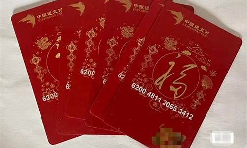 周口地区中银通支付卡回收服务详解与注意事项