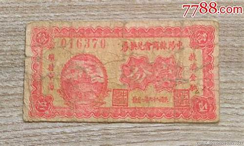 吕梁地区纸质万里通券回收市场现状与前景分析