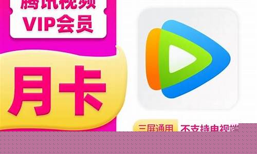 和田地区腾讯视频会员回收服务全面上线 提升观影体验