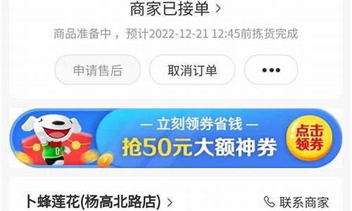 吐鲁番地区京东到家代金券回收服务详细介绍与操作指南