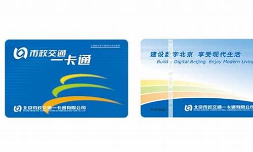 北京地区盛大一卡通回收服务全面升级便捷高效