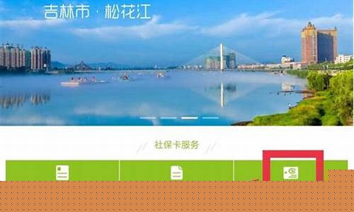 吉林省新生卡办理攻略与常见问题解答