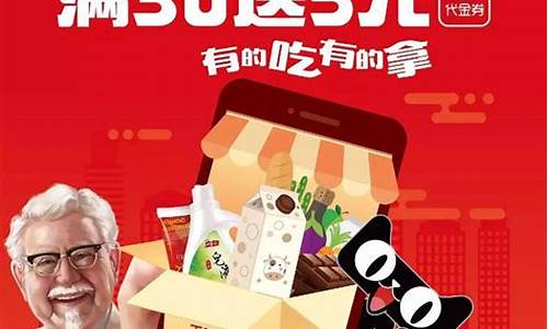 南京肯德基代金券使用指南和领取方法解析