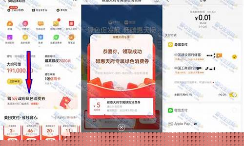 南京美团现金券使用攻略省钱妙招让你购物更划算