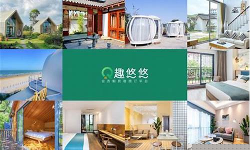 南平地区趣悠悠打造休闲新体验让你尽享欢乐时光