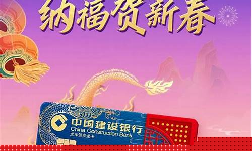 北京地区龙卡优势与使用技巧全解析