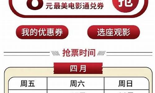 厦门地区猫眼通兑券回收服务详解与流程介绍