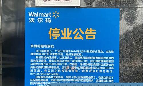 南昌地区沃尔玛转赠回收服务提升环保意识与社区参与