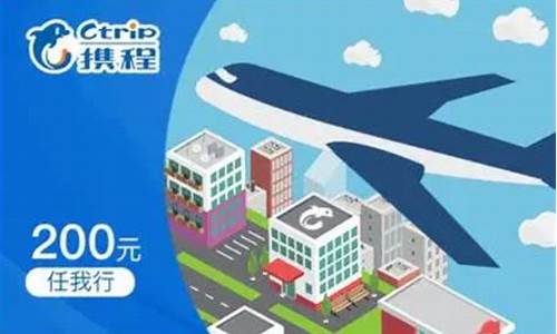 周口途牛商旅卡使用技巧