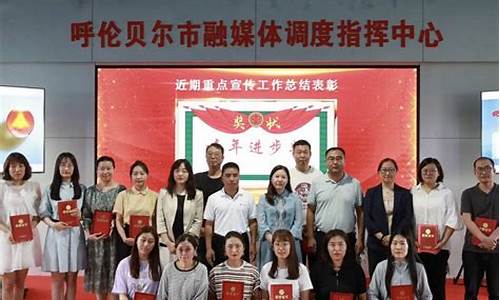 呼伦贝尔沃尔玛推动转赠回收助力环保与社区发展