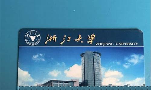 高效处理校园卡