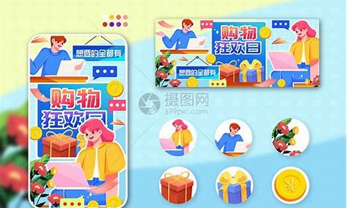 购物省钱省心