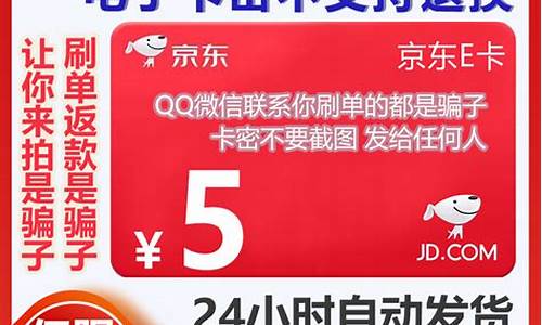 南通骆驼e卡