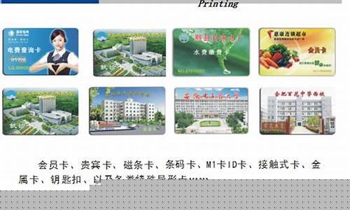 合肥地区巨人一卡通回收服务介绍及流程解析