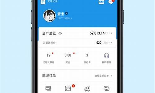 吐鲁番地区壹钱包功能优势与使用攻略全解析