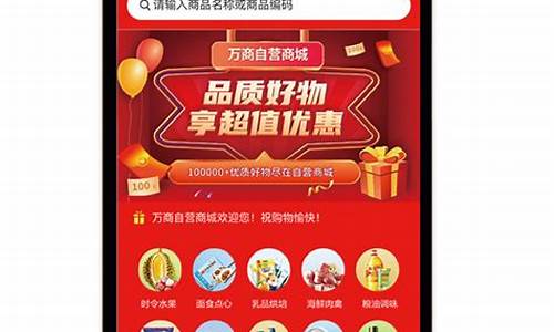 南昌地区万商卡收服务价格及流程详解