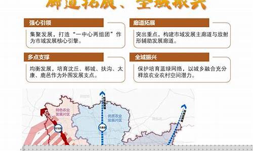 周口地区开心卡优势与使用攻略大全