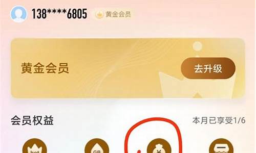 内蒙古自治区天猫超市享淘卡回收服务全面解析