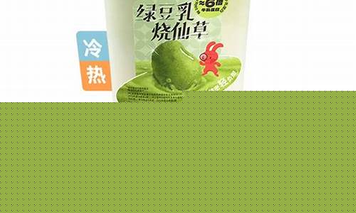 吕梁地区书亦烧仙草回收服务详细介绍与市场需求分析