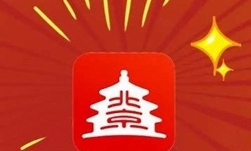 北京京通回收服务全面介绍高效便捷解决废品回收需求