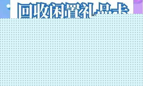 沃卡回收