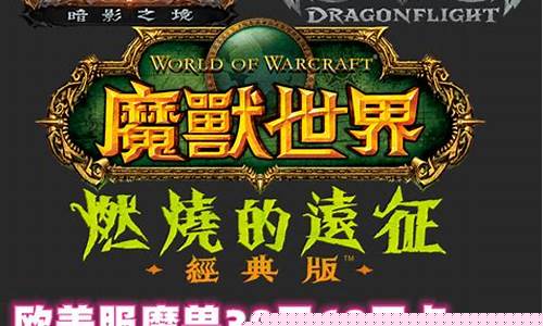 南平战网一卡通