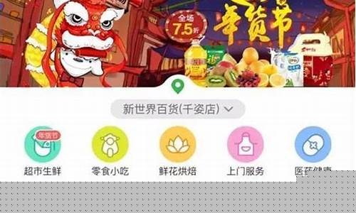 周口地区京东到家服务全面升级为居民提供便捷生活体验