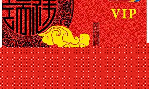 南京瑞祥红卡优势与申请条件解析