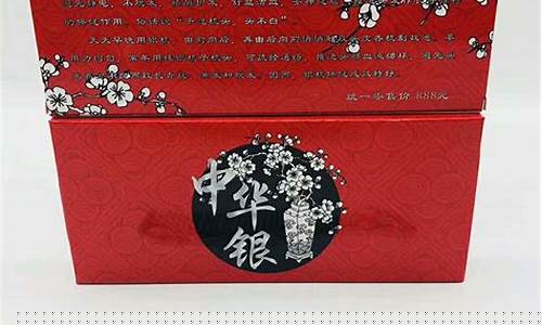 南平地区A礼品网