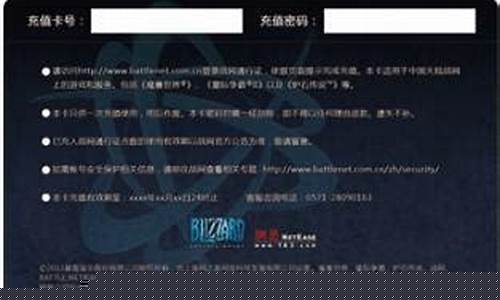 威海战网一卡通回收服务全面升级方便快捷处理方式