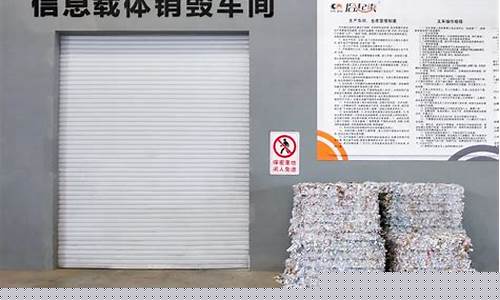 天津市地区废旧物资回收服务及市场趋势分析