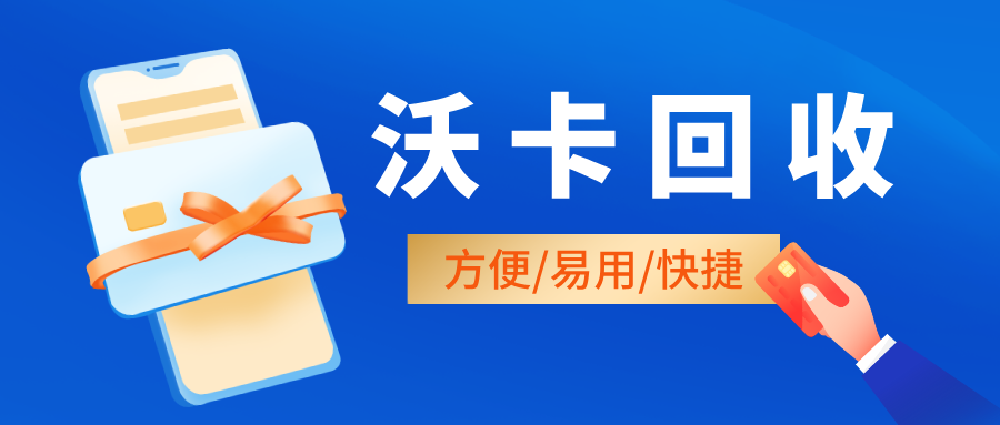 通辽地区可伴臻选购物卡全面介绍及购买指南(可伴商城购物卡)