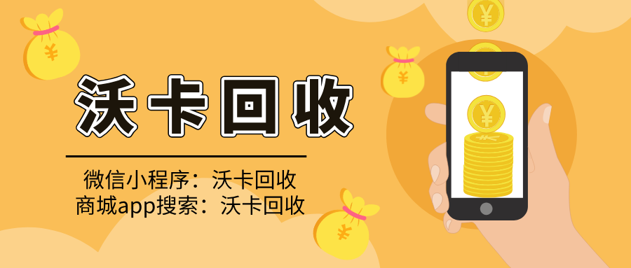 闲鱼话费充值卡回收市场分析与最新趋势(闲鱼充值卡回收钱打到哪儿)