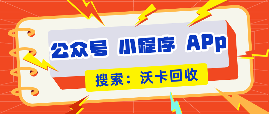 杉德卡押金回收流程详解及注意事项(杉德卡押金回收流程详解及注意事项)