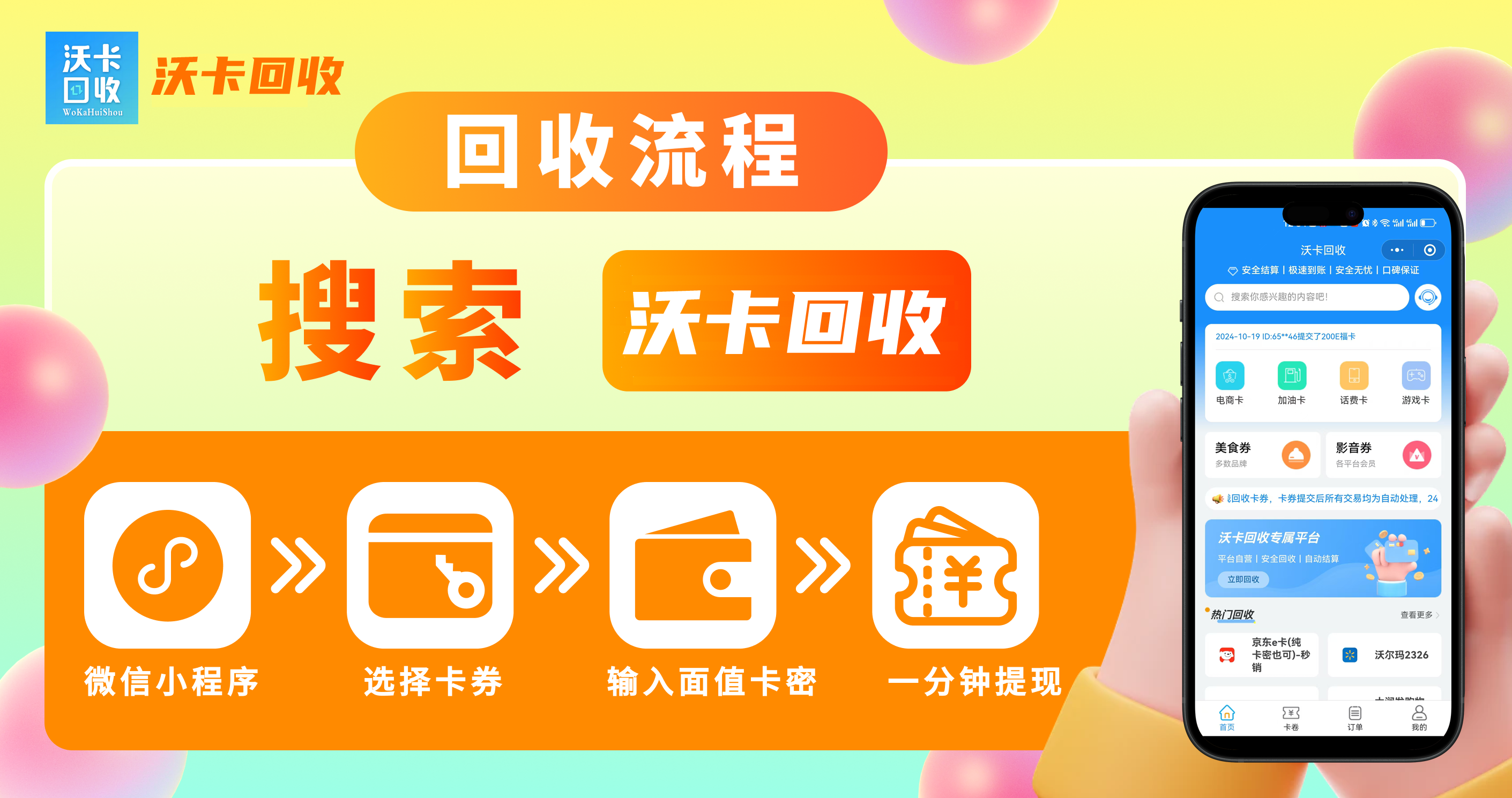 闲鱼信用回收上门取件服务流程与优势详解(闲鱼信用回收先拿钱一秒到账) 闲鱼信用回收上门取件服务流程与优势详解(闲鱼信用回收先拿钱一秒到账)