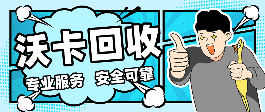 平和回收店服务全面的环保回收方案与价值探索(回收环保设备)