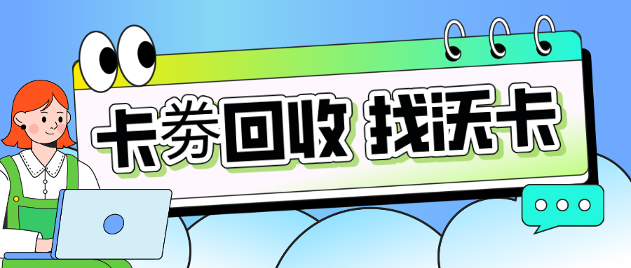 天虹提货券优惠活动全攻略让购物更实惠(天虹提货券怎么放天虹app)