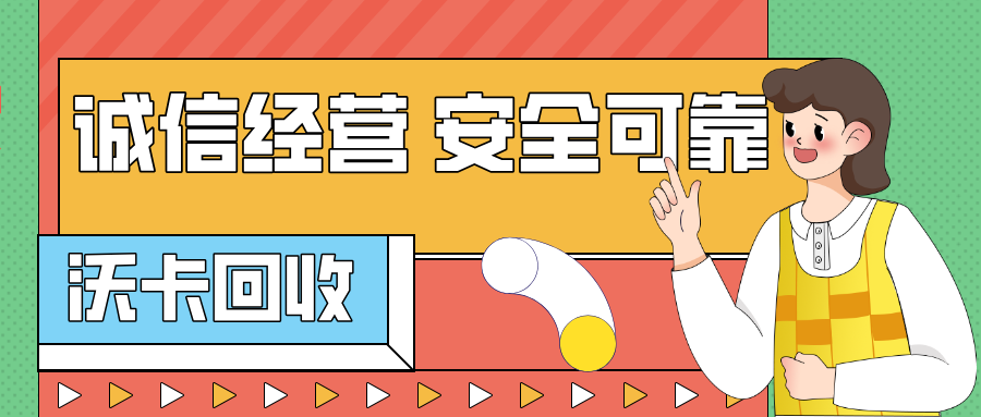 闲鱼回收卡券怎么赚钱？5大实用技巧与避坑指南(闲鱼回收卡劵是官方的吗)