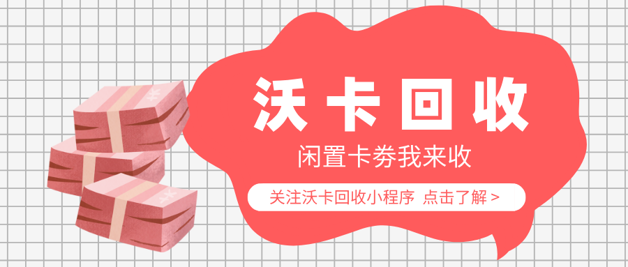 闲鱼话费卡回收最新行情与实操指南，教你不被坑(咸鱼话费卡回收在哪)