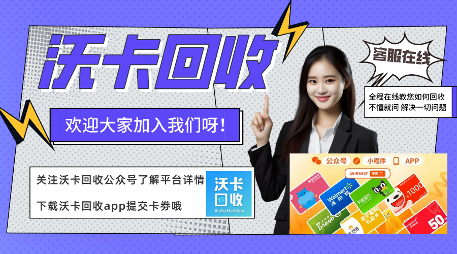 盒马礼品卡回收平台对比评测：正规渠道手续费与最佳回收选择(盒马礼品卡回收价)