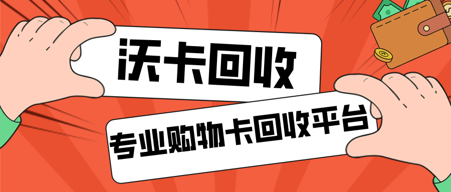 美团现金卷退款知道还会回来吗？官方退款到帐时间与处理流程详解