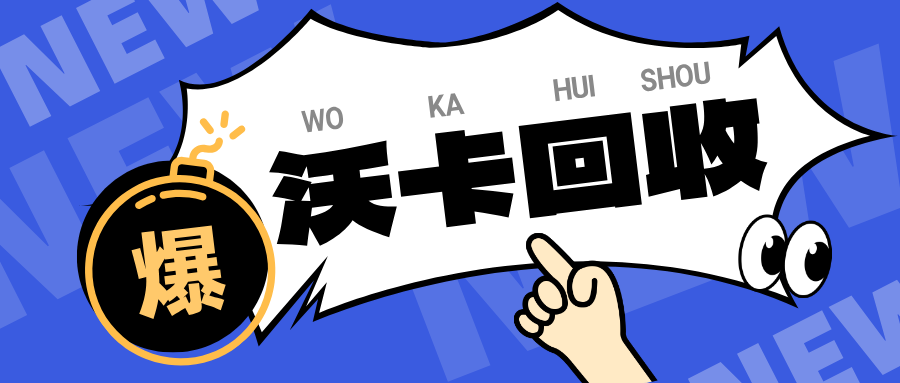 购物返的天猫超市购物卡：领取攻略与实测省钱技巧(天猫超市购物卡怎么领取)