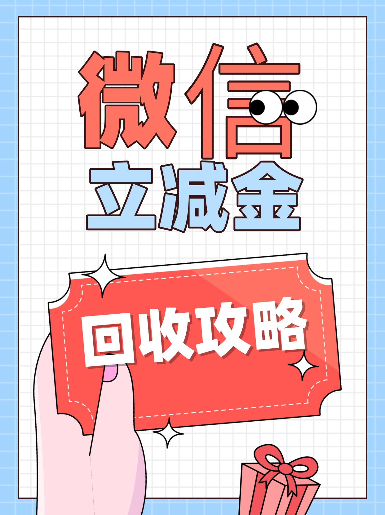天猫超市卡回收哪个平台到账快？我换了三张卡才搞明白这事